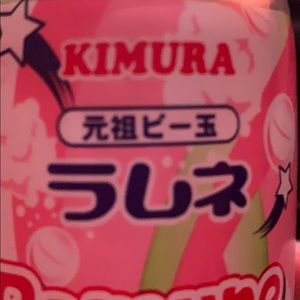 Meet your Posher, Chad